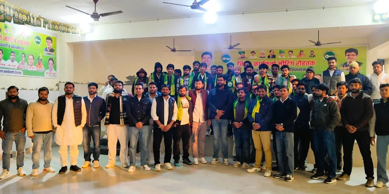 WhatsApp Image 2026-01-15 at 4.17.20 PM