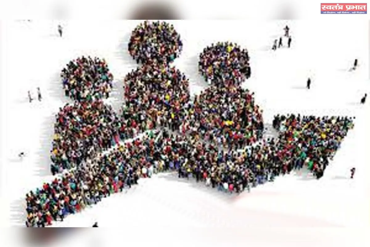 जनसंख्या और उपलब्ध संसाधनों के समुचित संतुलन की अग्नि परीक्षा