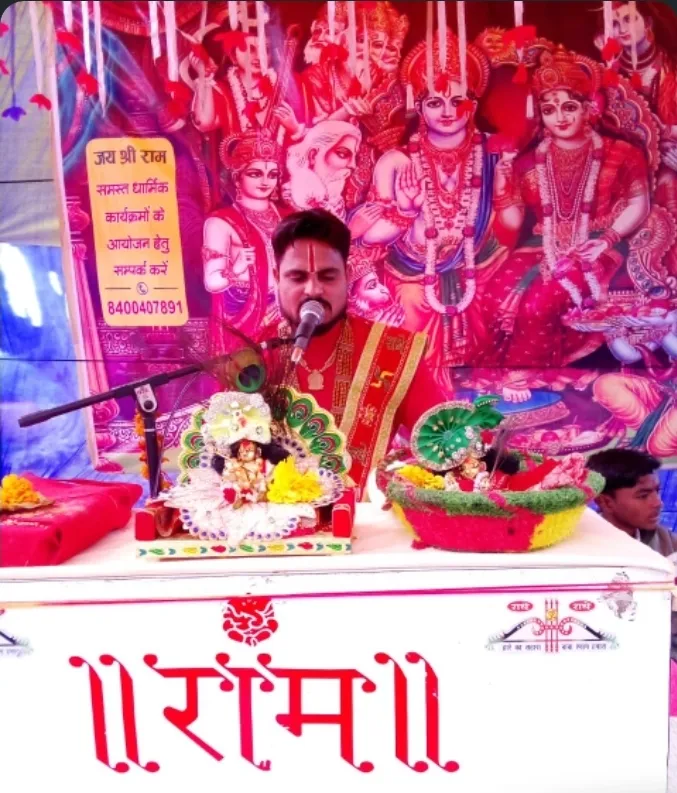 श्रीमद् भागवत कथा में ब्रह्मा जी द्वारा सृष्टि की उत्पत्ति का प्रसंग सुन श्रोता हुए मंत्र मुग्ध।