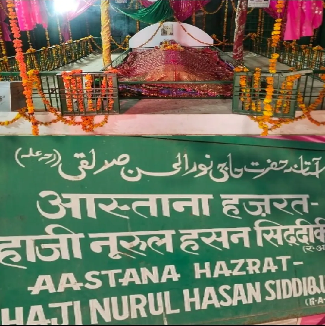 हज़रत नुरुल हसन सिद्दीकी के सालाना उर्स की तैयारियां पूरी, आज से होगी शुरुआत