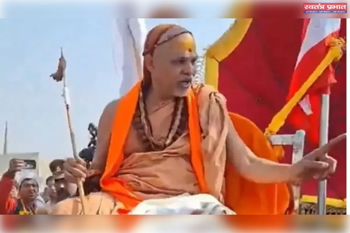 शंकराचार्य स्नान विवाद :सन्तन के लच्छन रघुबीरा? 