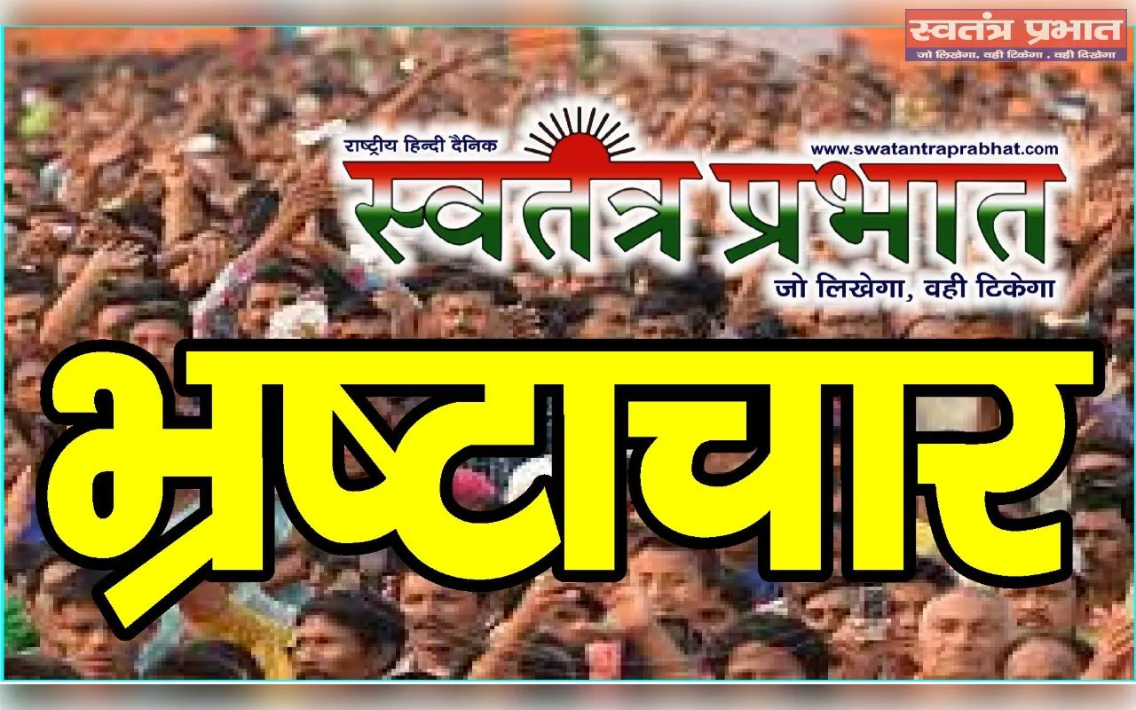 ग्राम पंचायत हरदुआ :खलिहान की भूमि पर अवैध कब्जा, प्रशासन की चुप्पी पर उठे सवाल