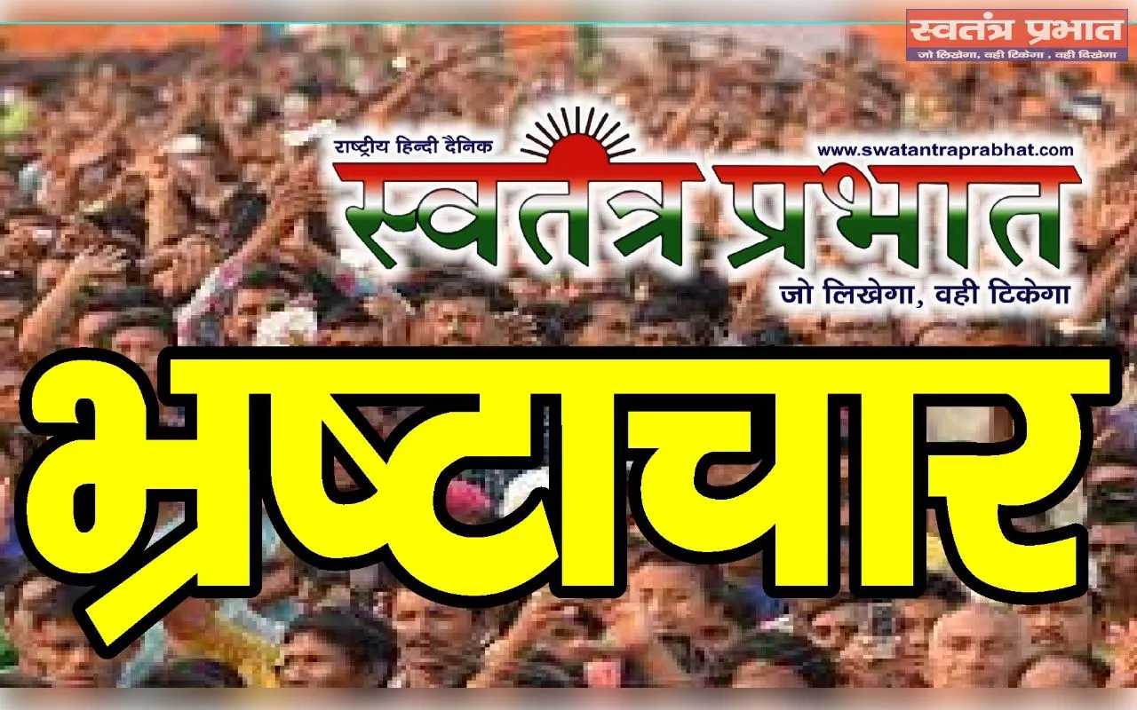 आखिर  किसने  बनाया  फर्जी मृत्यु प्रमाणपत्र, और किसने  बनाया  फर्जी  परिवार रजिस्टर नकल 