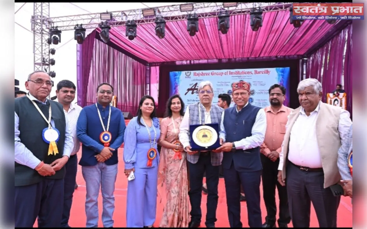 राजश्री कालेज के 17वें स्थापना दिवस पर रंगारंग कार्यक्रमों से हुआ शुभारंभ 