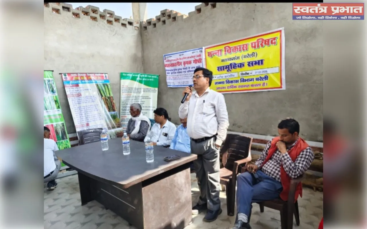 बसंतकालीन गन्ना बुवाई अभियान के तहत द्वारिकेश चीनी मिल फरीदपुर ने की गोष्ठी 