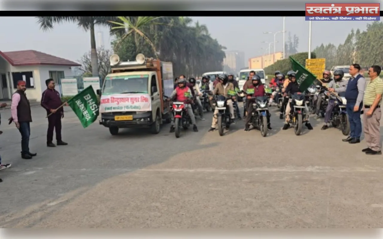 बजाज चीनी मिल बरखेड़ा ने बसंत कालीन गन्ना बुवाई को लेकर निकाली रैली 