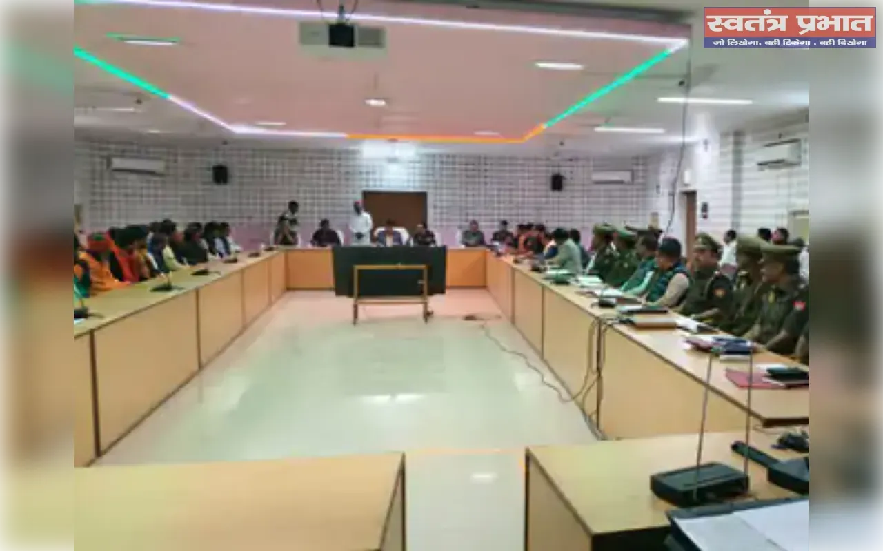 त्योहारों से पहले प्रशासन अलर्ट: बलिया में पीस कमेटी बैठक