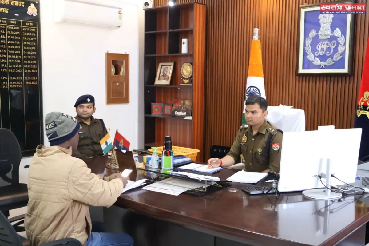 फरियादियों की समस्याओं पर एसपी सख्त लापरवाही बर्दाश्त नहीं, तुरंत करें समाधान