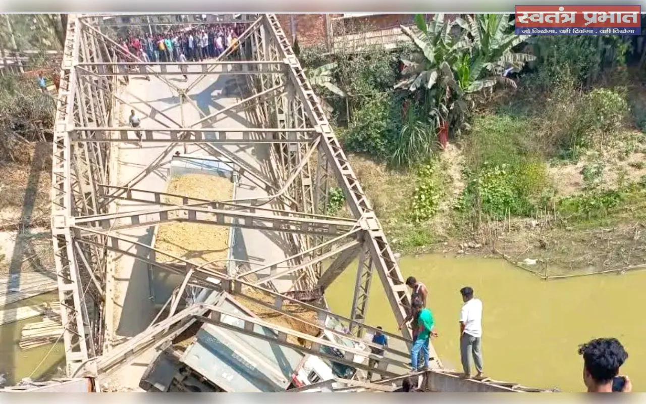 श्रीभूमि जिले के आनिपुर पूर्त सड़क का आरसीसी पुल टूटने से चार घायल! 