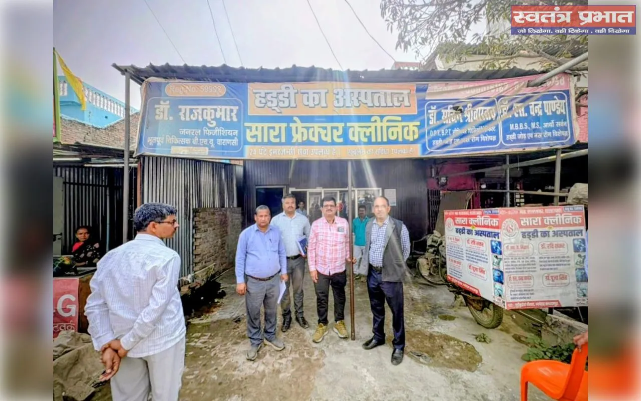 पचपेड़वा में अवैध क्लीनिकों पर बड़ी कार्रवाई, कई सील