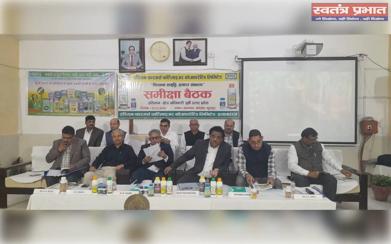 किसान समृद्धि हमारा संकल्प 