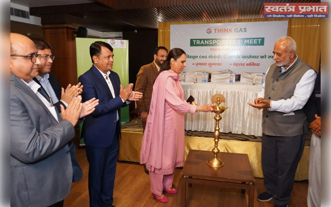 थिंक गैस की जालंधर में सीएनजी को बढ़ावा देने की मुहिम तेज