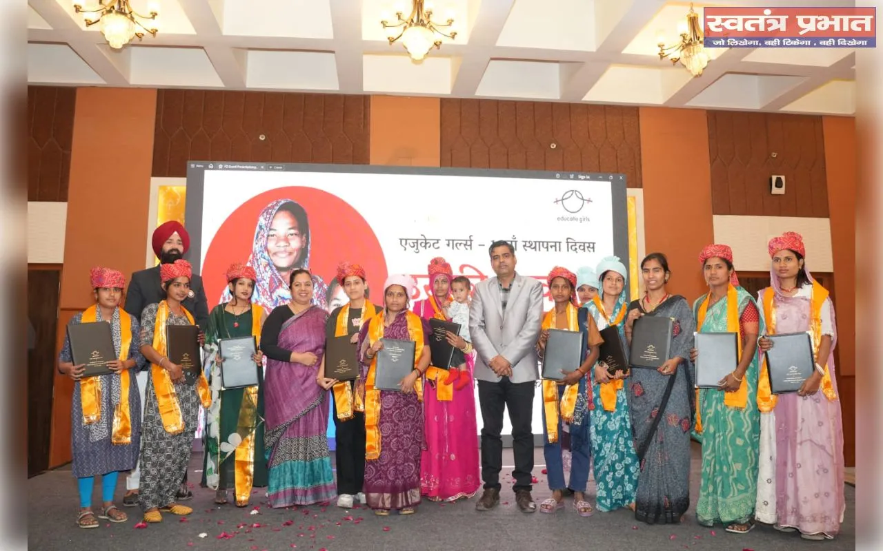 एजुकेट गर्ल्स ने 18 वर्षों के प्रभाव का उत्सव मनाया