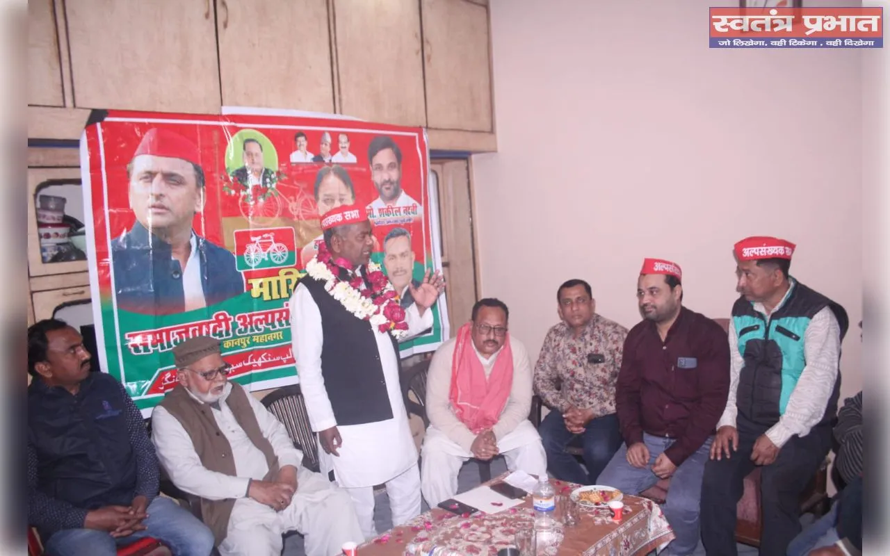 भाजपा एमआईएम को रोकने को सपा अल्पसंख्यक सभा लगाएगी जागरूकता चौपाल