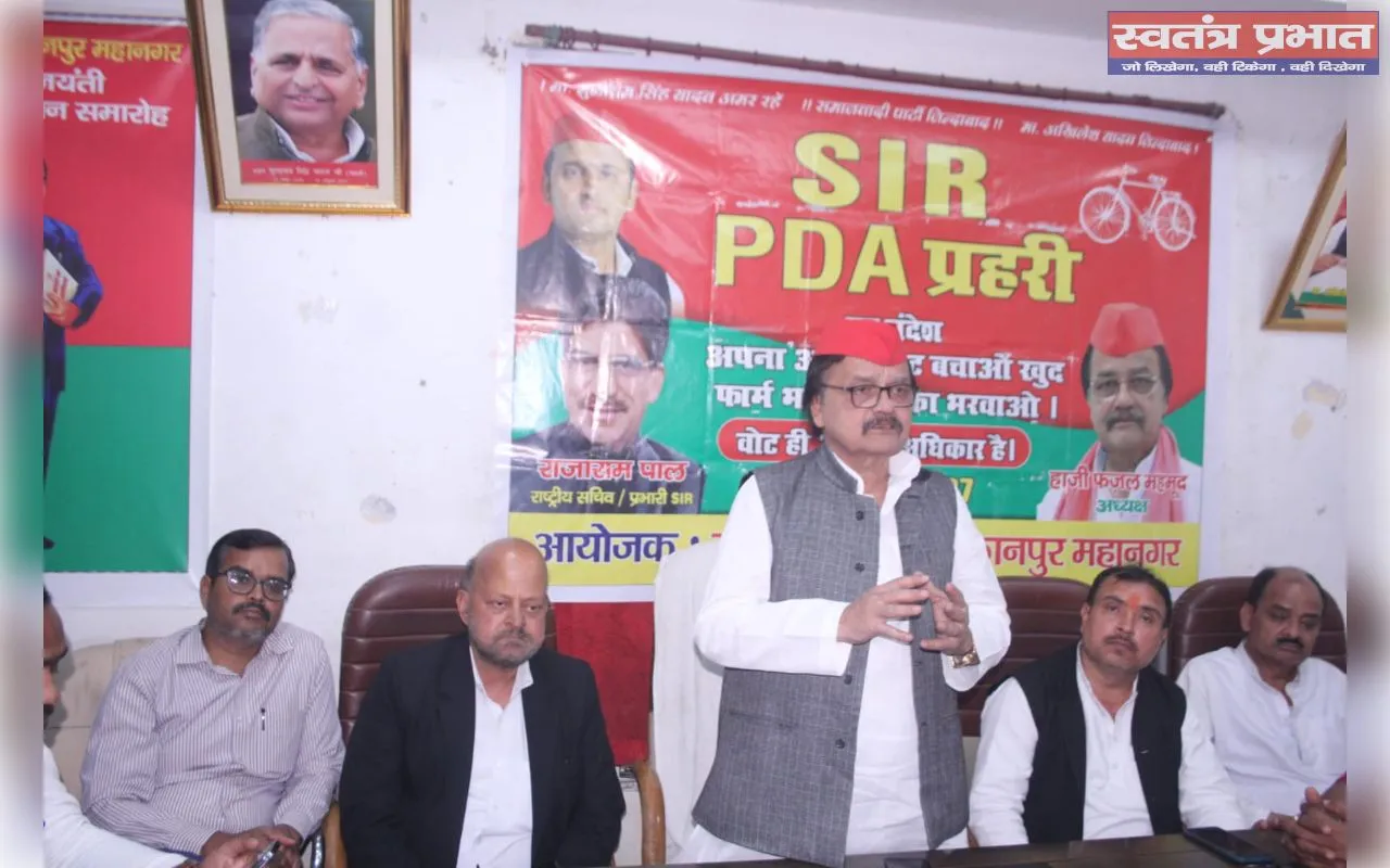 सपा का आरोप फार्म  6 जमा करने के लिये जनता को परेशान किया जा रहा हैं