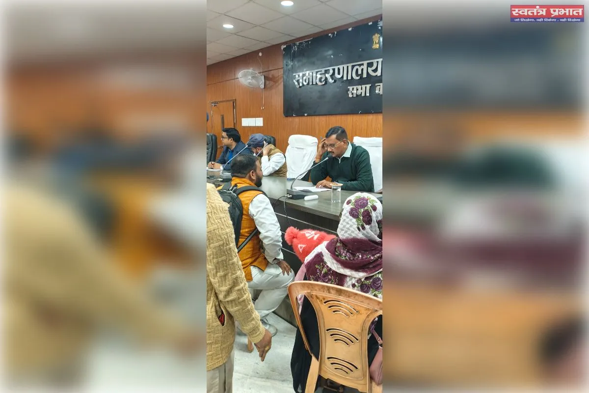 सेवा संवाद समाधान के तहत जनता दरबार में 16 मामलों की सुनवाई