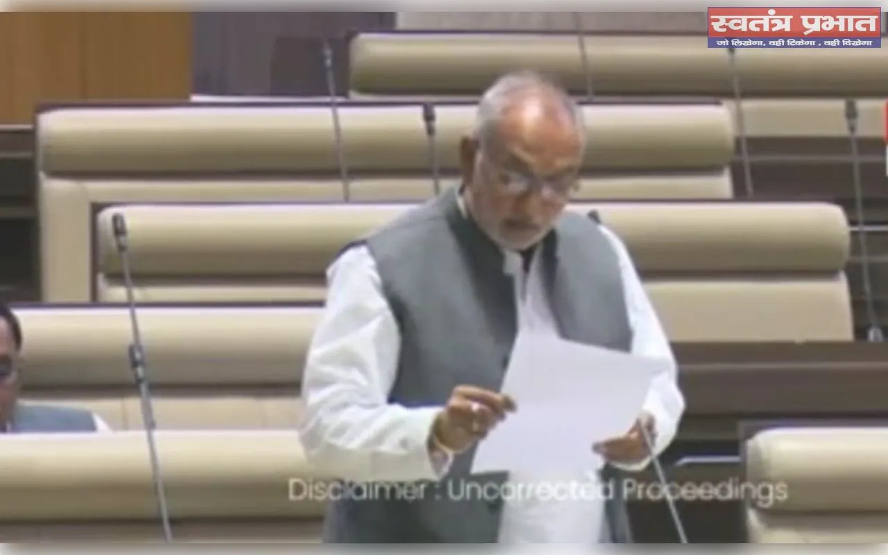 बरही में तालाब, नाला व चेकडैम निर्माण का मुद्दा विधानसभा में गूंजा, विधायक मनोज यादव ने सरकार से मांगा जवाब