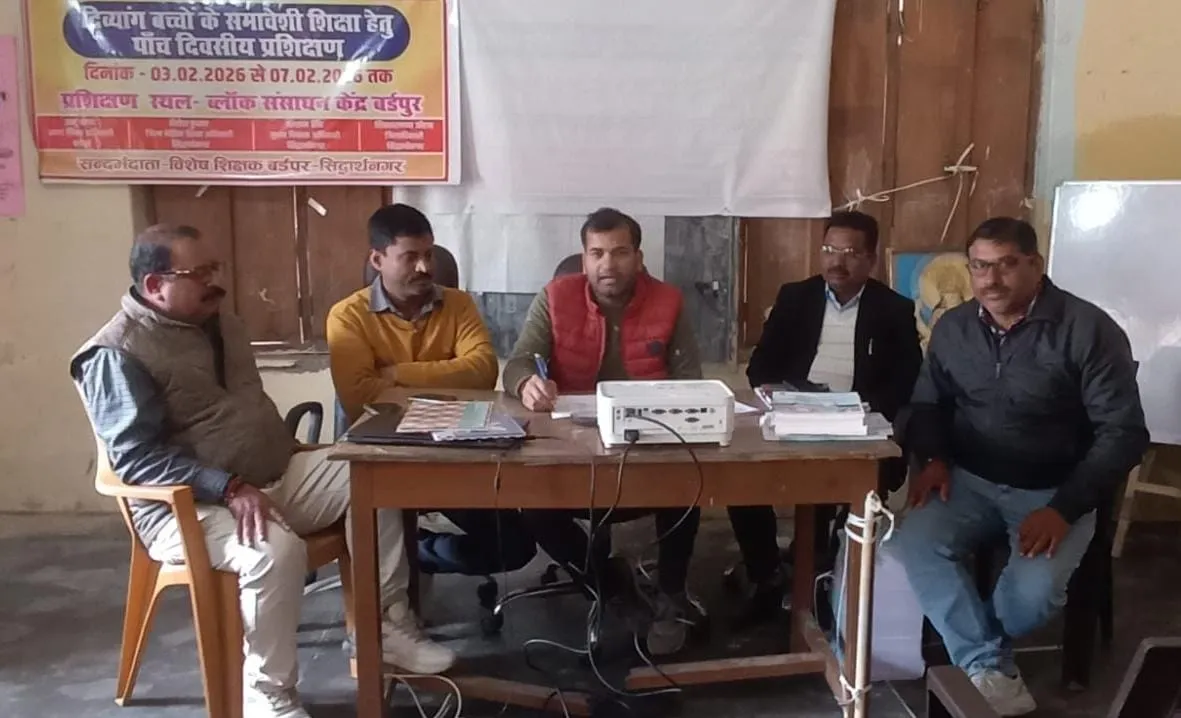 दिव्यांग बच्चों के समावेशी शिक्षा के लिए पांच दिवसीय प्रशिक्षण शुरू