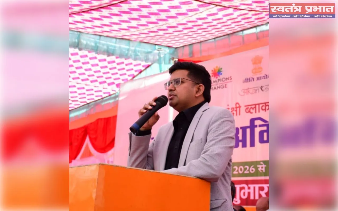 आकांक्षी ब्लॉक खेसरहा में नीति आयोग सम्पूर्णता अभियान 2.0 का  शुभारम्भ