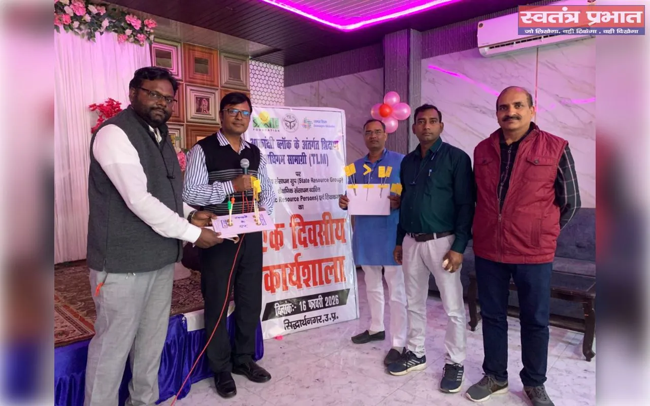 टीएलएम पर एक दिवसीय प्रशिक्षण कार्यशाला सम्पन्न