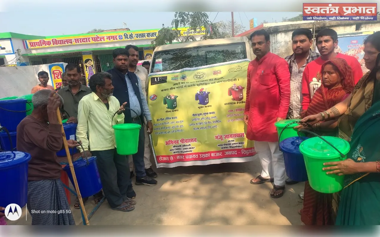 शहर को स्वच्छ बनाने के लिए वार्डवासियों को जागरूक किया गया