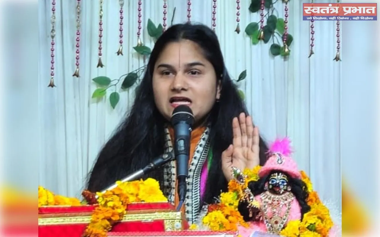 श्रीरामचरितमानस  जीवन का आधार : देवी ज्योति किशोरी