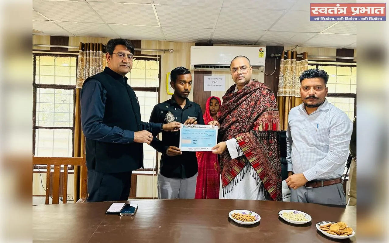 विधायक विनय वर्मा ने 09 किसान परिवारों को 30 लाख रुपये की सहायता राशि के चेक को किया वितरित