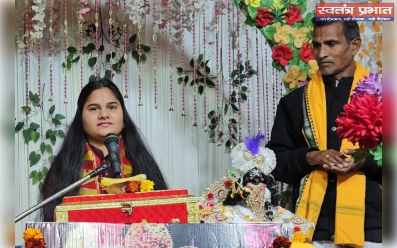 श्रद्धा के बिना भक्ति अधूरी, गुरु की शरण से मिलता है ज्ञानः ज्योति किशोरी