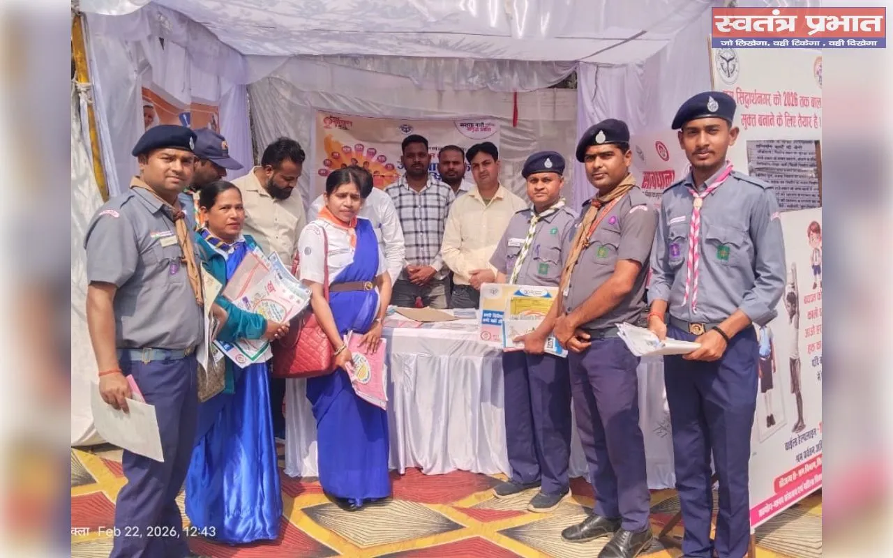 हर्षोल्लास के साथ मनाया गया विश्व स्काउट गाइड चिंतन दिवस