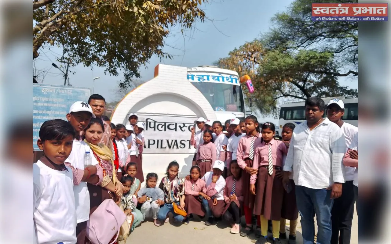 कपिलवस्तु का भ्रमण करते हुए बच्चे व शिक्षक