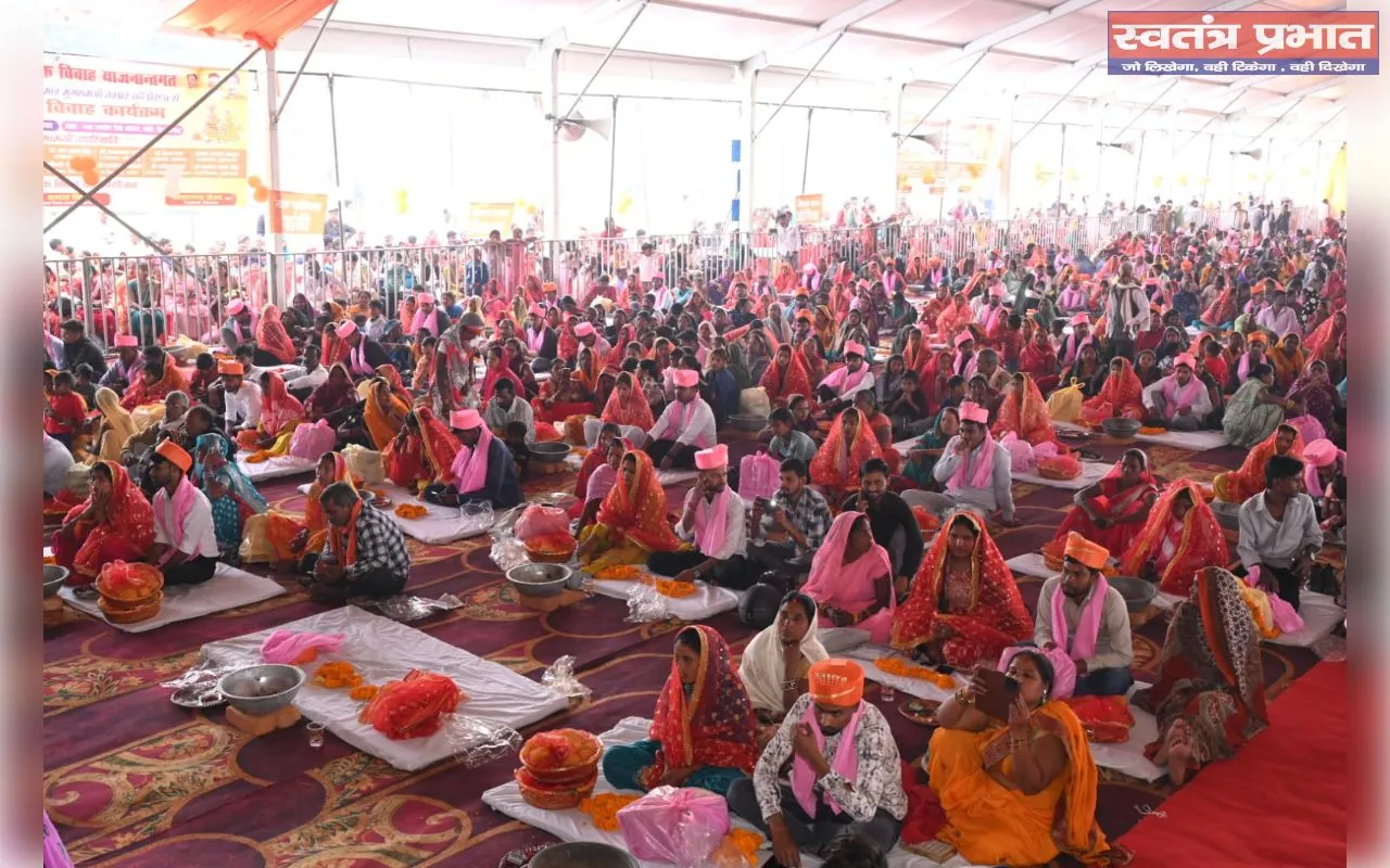 सामूहिक विवाह समारोह में 321 जोड़ों ने थामा एक - दूजे का हाथ