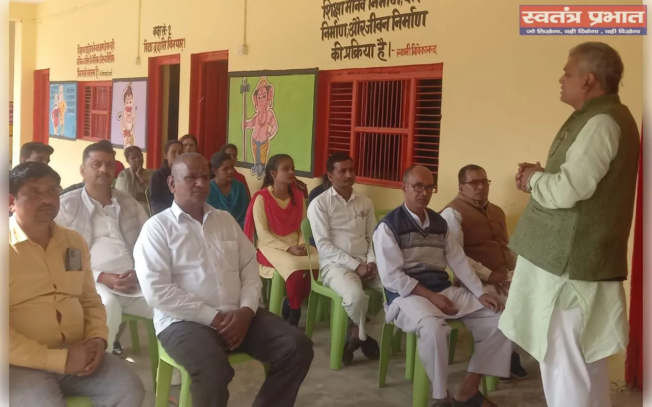 सामाजिक सद्भाव बैठक संपन्न, समाज की एकजुटता पर दिया गया बल