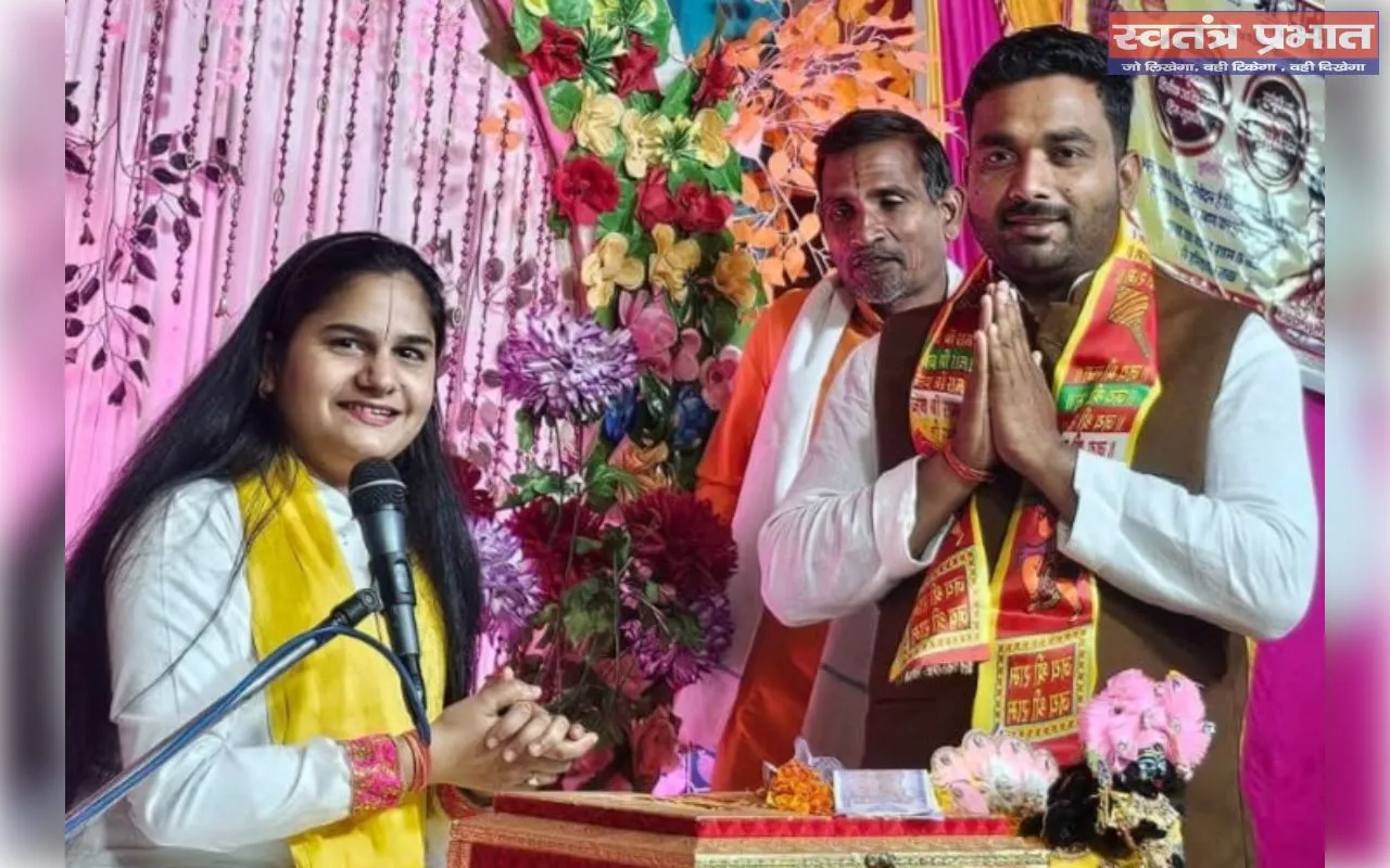 राम-केवट संवाद प्रसंग की कथा सुन भाव विभोर हुए श्रोता