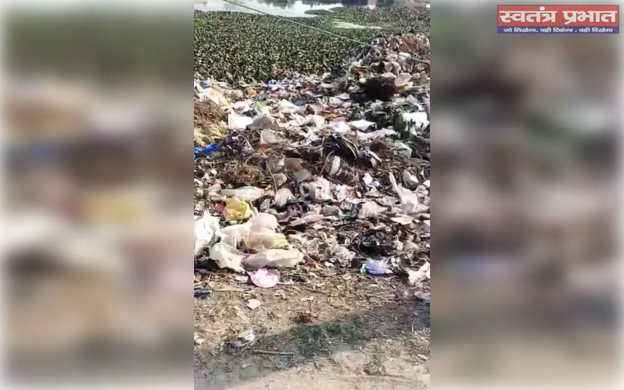 आबादी के बीच डंप हो रहा कूड़ा, लोग परेशान258