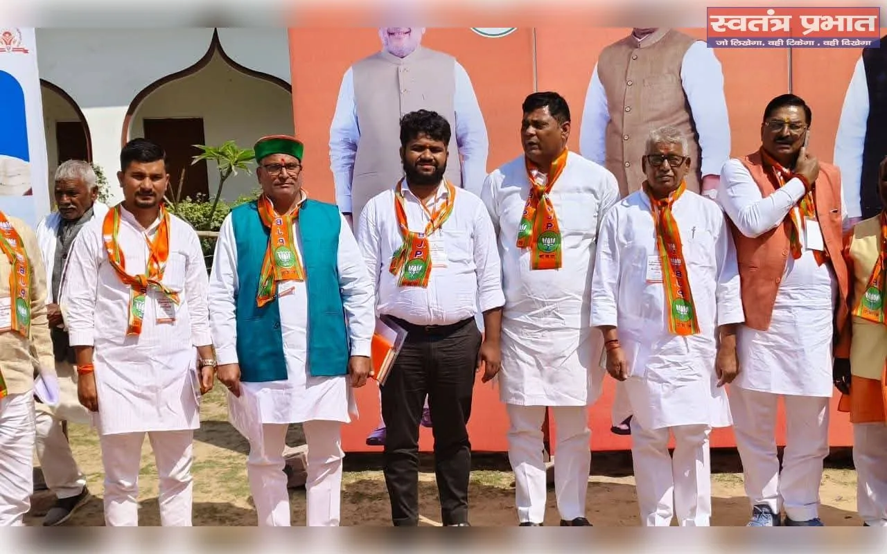 जनहित पीजी कॉलेज में गूंजा संगठन सशक्तिकरण का मंत्र