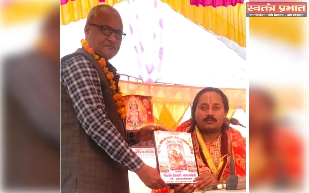 अंकरा गांव मे श्रीमद्भागवत कथा मे राजा भगीरथ प्रसंग श्रवण कर भावविभोर हुए श्रोता