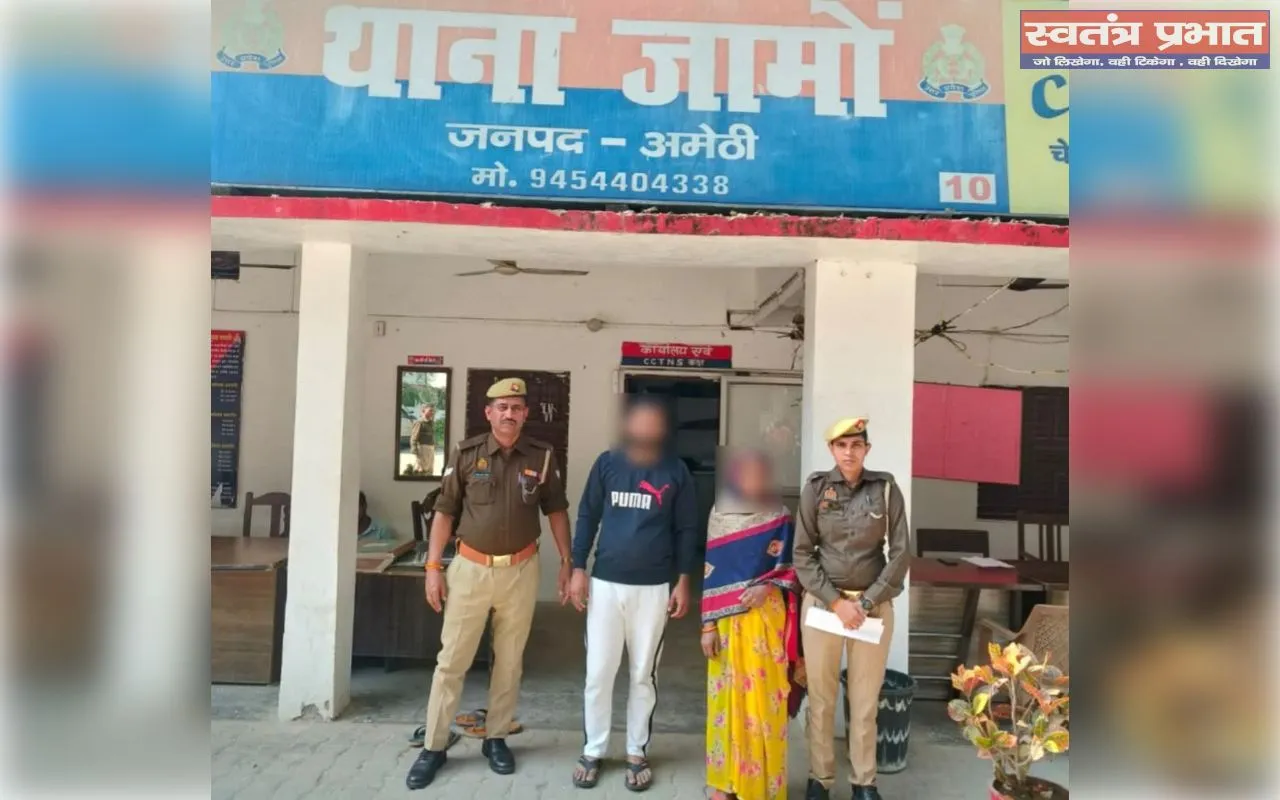 थाना जामो पुलिस द्वारा 02 वांछित अभियुक्त/अभियुक्ता गिरफ्तार 