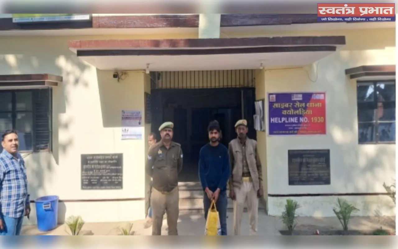 पुलिस ने अपहरण बा दुष्कर्म का प्रयास करने बाले आरोपी को किया गिरफ्तार भेजा जेल 