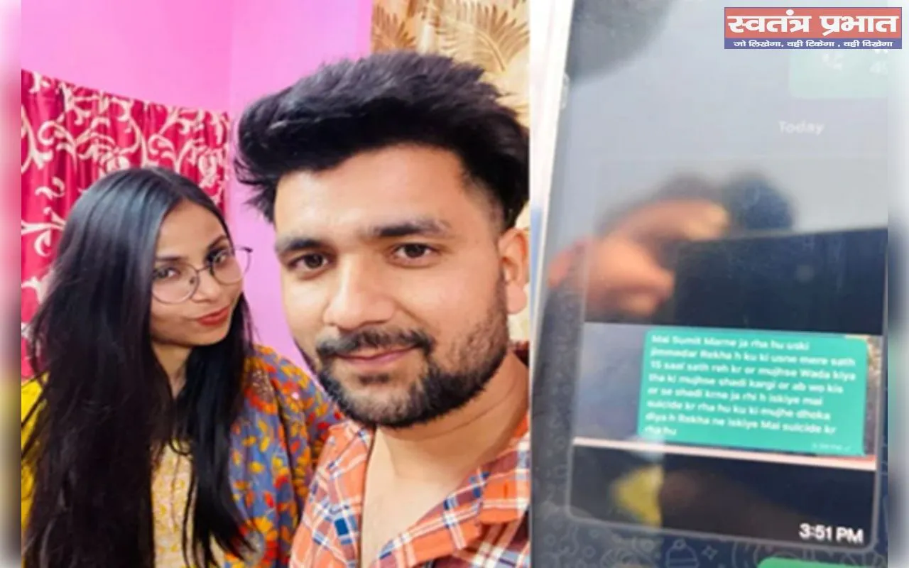 वेलेंटाइन डे के दिन बॉयफ्रेंड ने पहले गर्लफ्रेंड को मारा, फिर खुद को गोली से उड़ाया