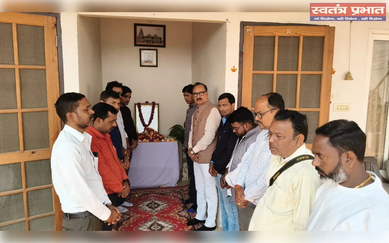 वरिष्ठ पत्रकार बृजेश शुक्ला एवं बीकेटी विधायक योगेश शुक्ला की मां के निधन पर जर्नलिस्ट प्रोटेक्शन एसोसिएशन ने दी श्रद्धांजलि