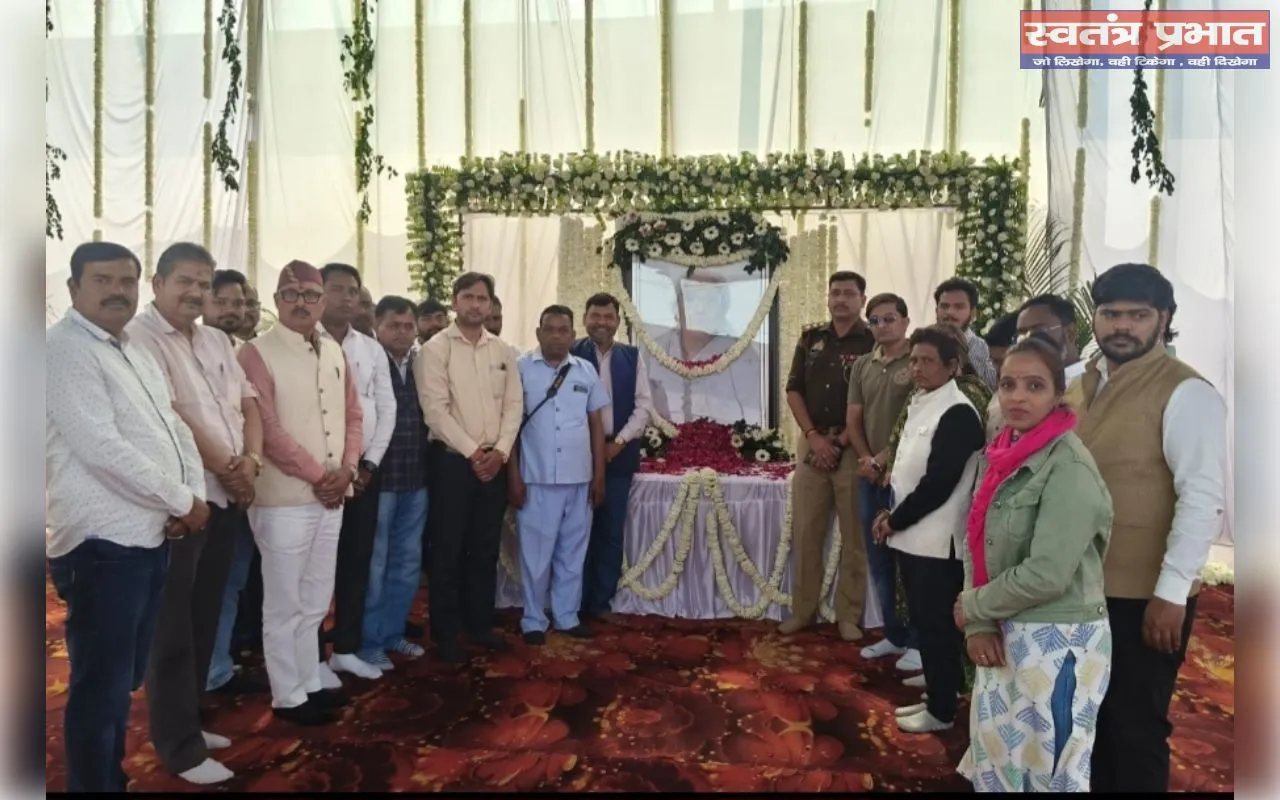 जर्नलिस्ट प्रोटक्शन एसोसिएशन द्वारा बीकेटी विधायक योगेश शुक्ला जी की माता जी को दी श्रद्धांजलि