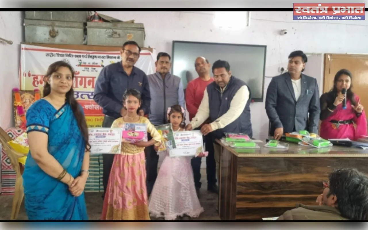 बाल वटिका हेतु एजुकेटर्स का किया गया आवाहन