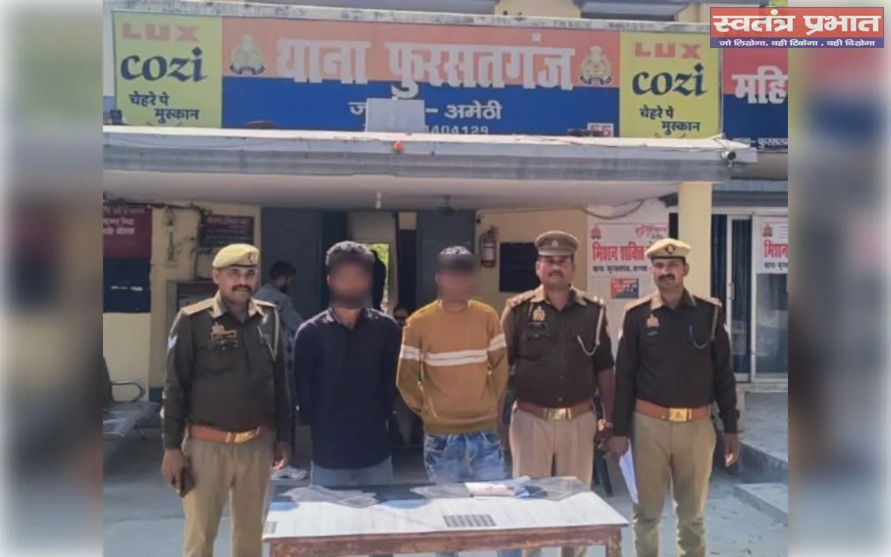 फुरसतगंज पुलिस द्वारा चोरी का खुलासा