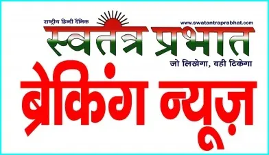 बेदखली नोटिस जारी होने के बाद किस सक्षम अधिकारी के आदेश से होता रहा निर्माण कार्य