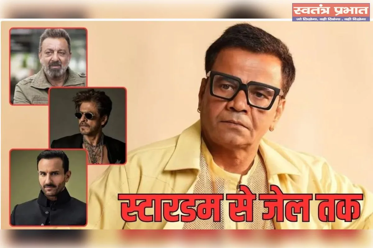 Actors Jail Controversy: राजपाल यादव ही नहीं, ये 5 सुपरस्टार्स भी जा चुके हैं जेल, जानिए क्या था मामलाitle