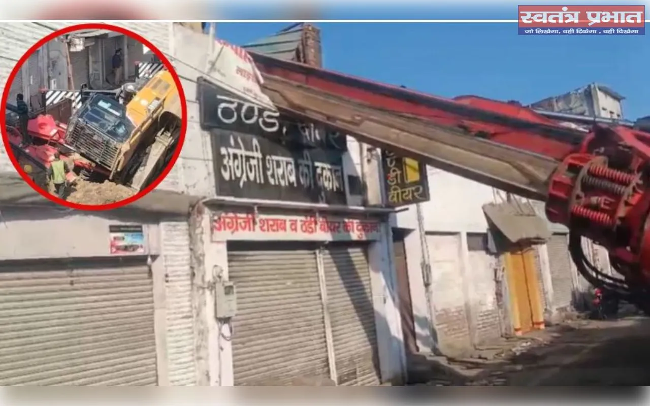 आगरा: मेट्रो निर्माण स्थल पर बड़ा हादसा , बियर शॉप पर गिरी क्रेन की शाफ्ट इलाके में मची अफरा-तफरी