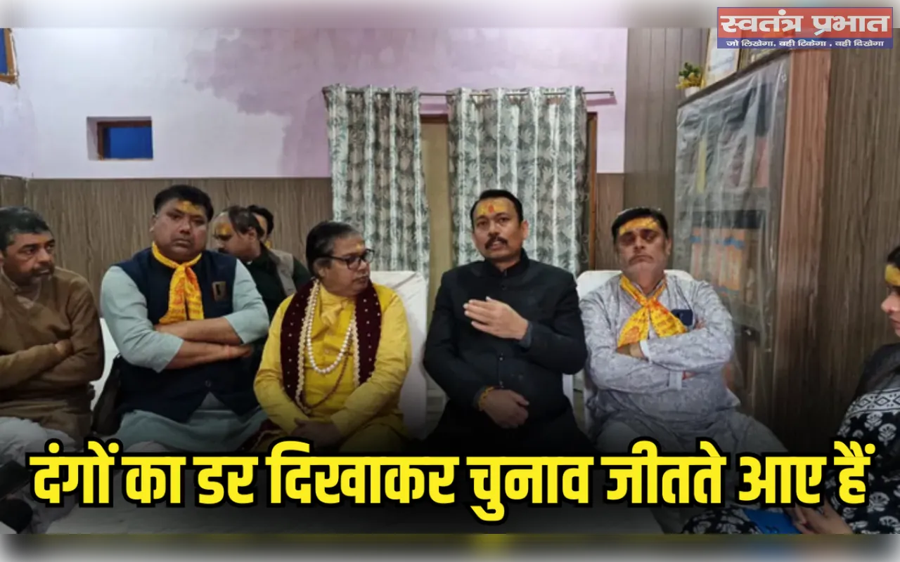 बरेली में अलंकार अग्निहोत्री ने नई राष्ट्रीय पार्टी बनाने का किया ऐलान, बोले- 60% भाजपाई संपर्क में