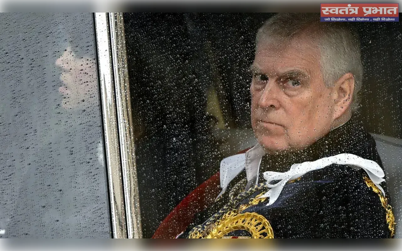 Prince Andrew एपस्टीन फाइल्स मामले में गिरफ्तार, यूके पुलिस की बड़ी कार्रवाई