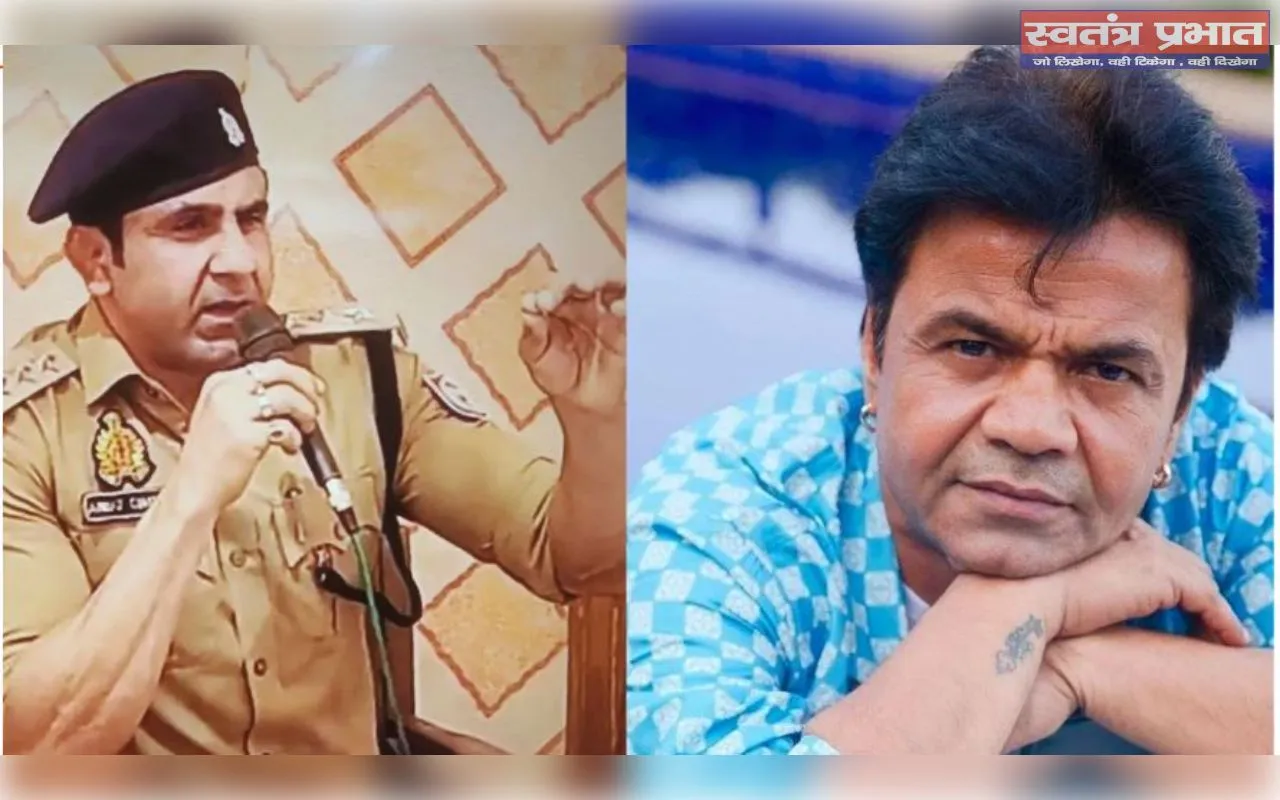 राजपाल यादव के समर्थन में ASP अनुज चौधरी, सैलरी से दिए 51 हजार; बोले- इंसानियत जिंदाबाद