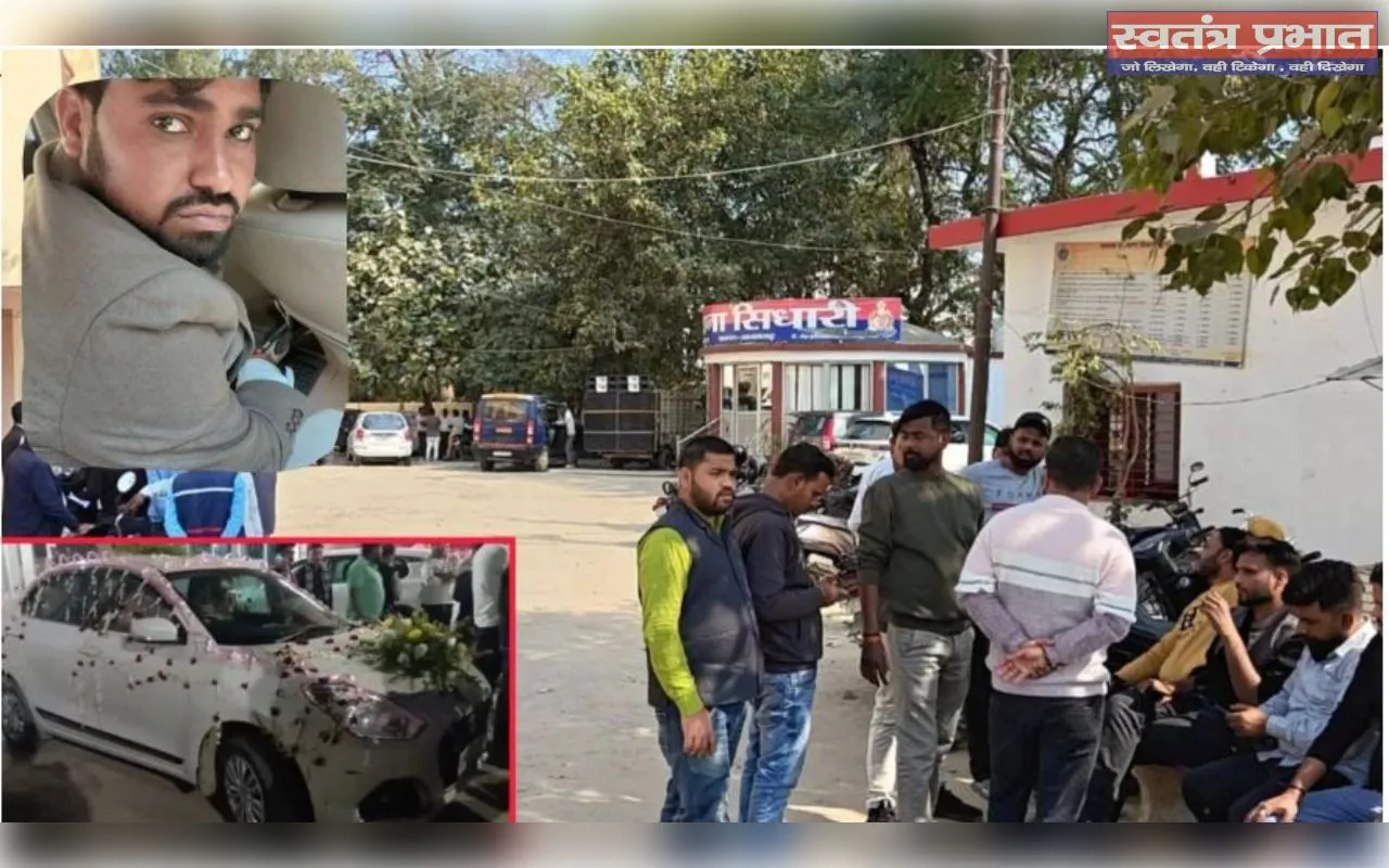 मंडप से दूल्हे को उठा ले गई पुलिस शादी के दिन ही दूल्हा हुआ गिरफ्तार, रातभर चला हंगामा सामने आयी चौकाने वाली वजह 